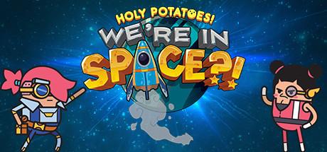 Holy Potatoes! We're in Space?!