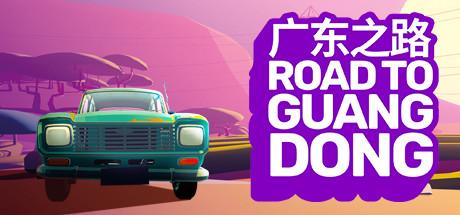 Road to Guangdong