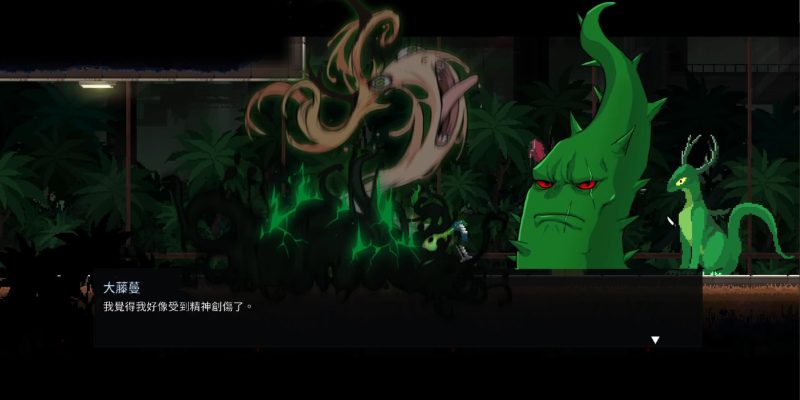 Dungeon Munchies - PC Game Screenshot