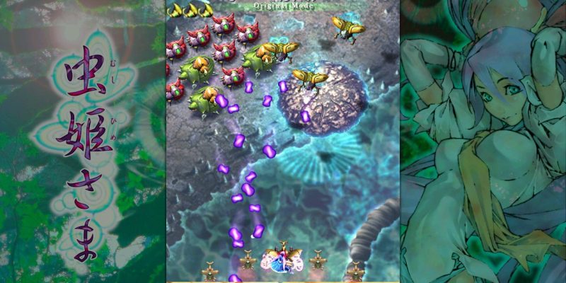 Mushihimesama - PC Game Screenshot