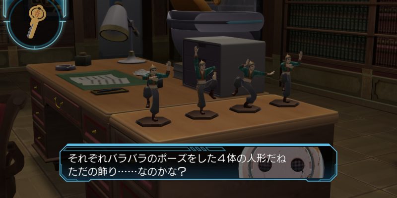 Zero Escape: Zero Time Dilemma - PC Game Screenshot