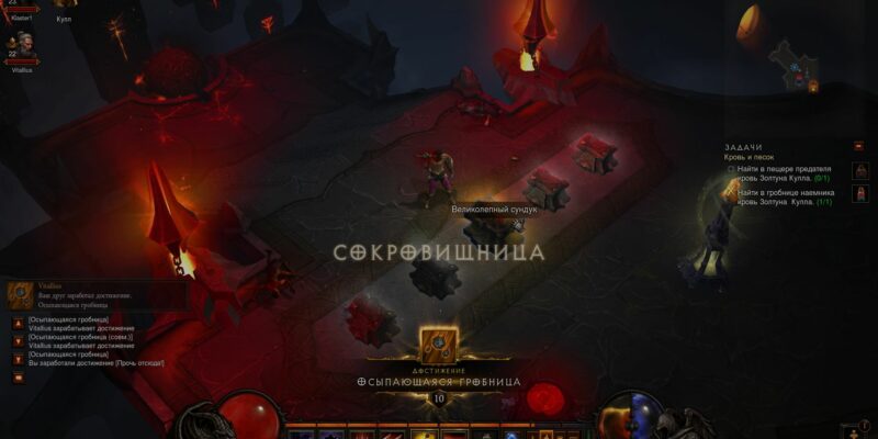 Diablo III - PC Game Screenshot
