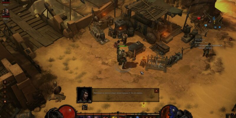 Diablo III - PC Game Screenshot