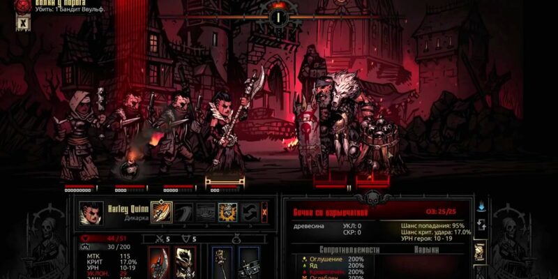 Darkest Dungeon 2 - PC Game Screenshot
